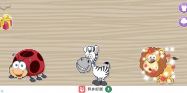 Educational Puzzles for Kids