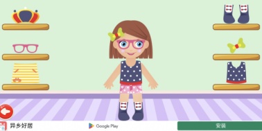 Educational Puzzles for Kids